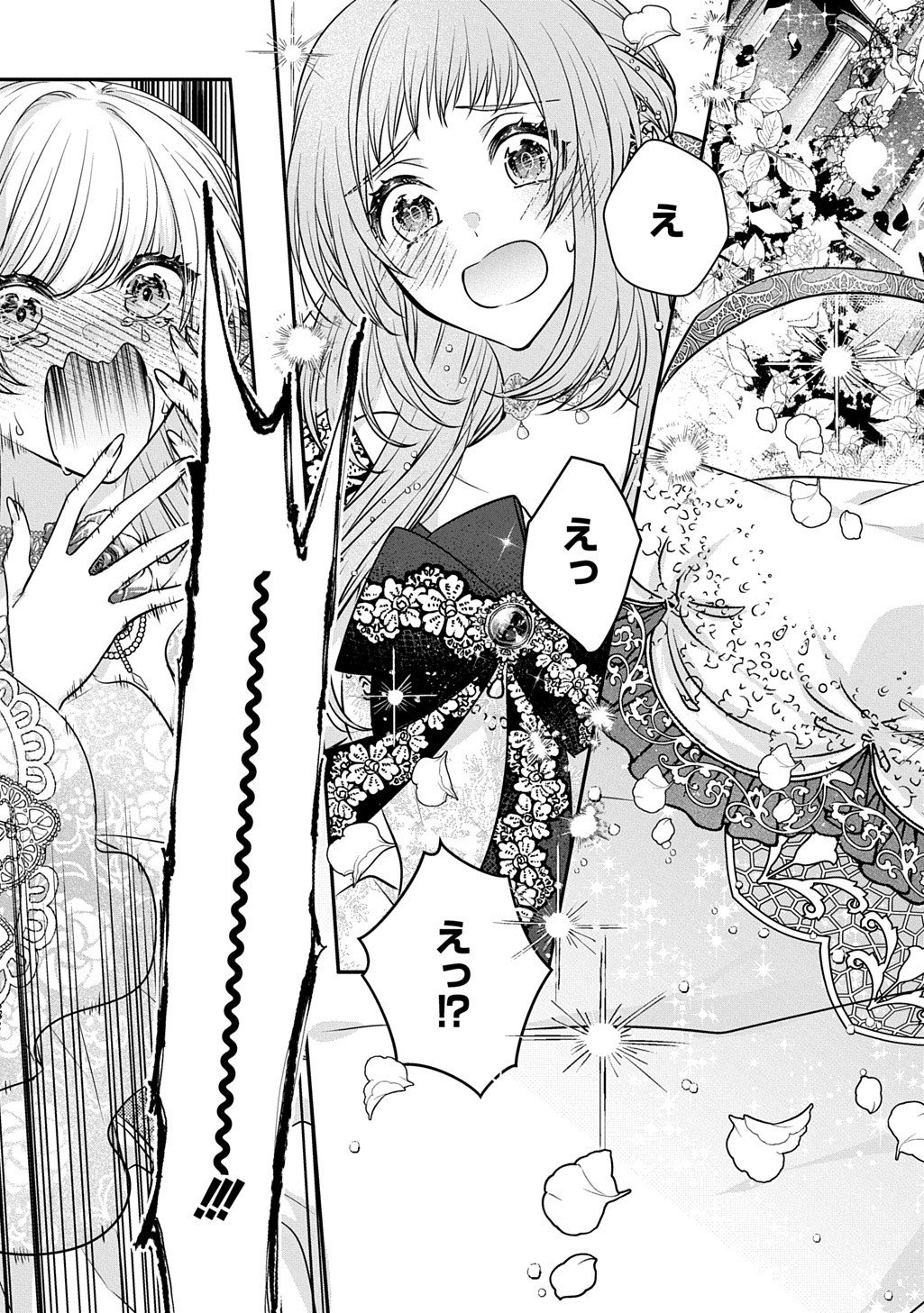 Akuyaku Reijou ni Tensei shita to Omottara, Cinderella no Gishi Deshita – Cinderella Otaku no Isekai Tensei - Chapter 24.2 - Page 9